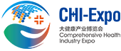 Shandong International Comprehensive Health Industry Expo