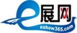 E展网