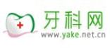牙科网