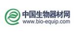 中国生物器械网