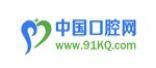 中国口腔网