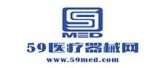 59医疗器械网